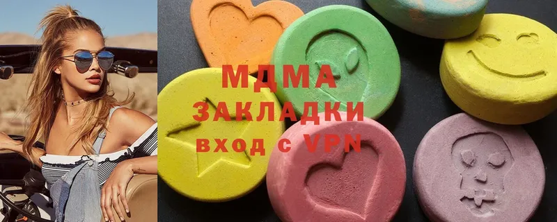 MDMA Molly  Артёмовский 